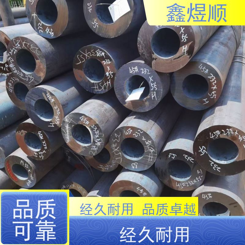 鑫煜顺 无缝钢管酸洗钝化 可切割零售定制 欢迎来电