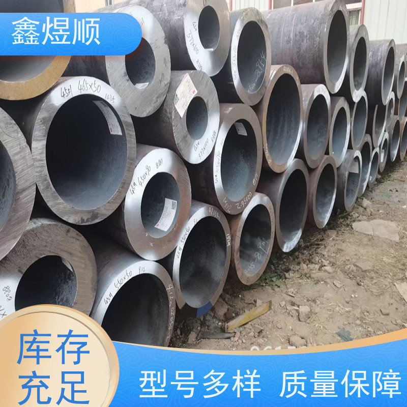 鑫煜顺 无缝钢管酸洗钝化 可按需切割定制 承接大型工程
