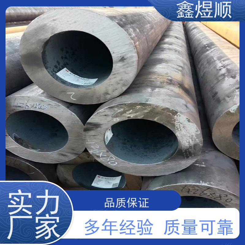 鑫煜顺 化工用无缝钢管 可切割零售定制 厂家发货快
