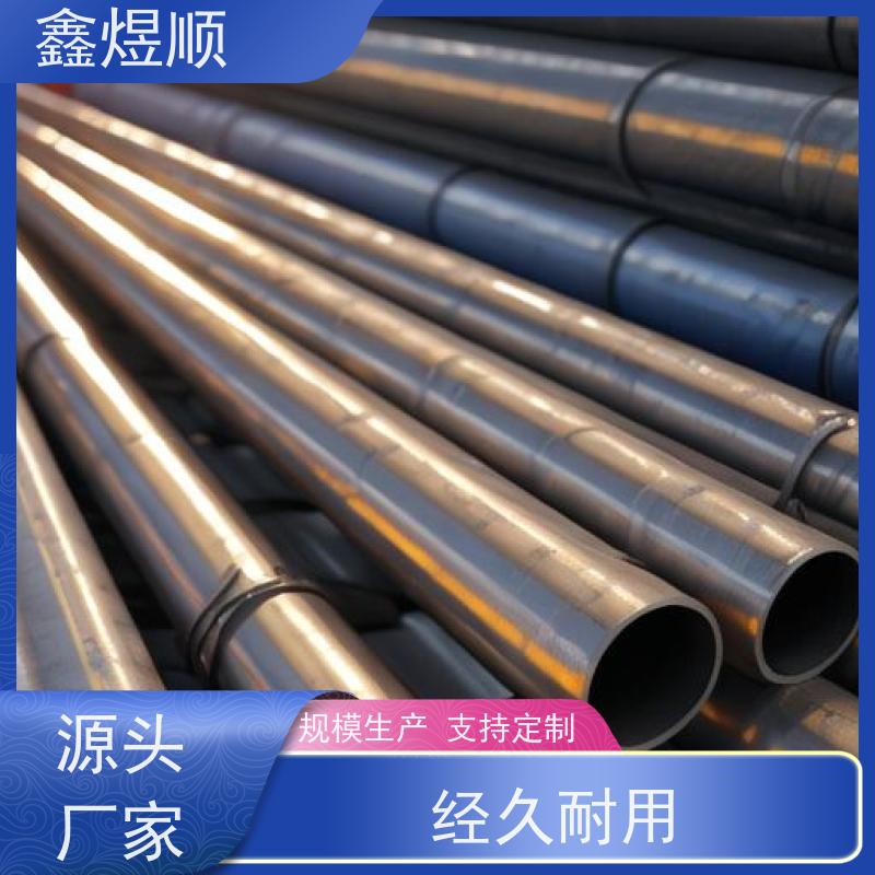 鑫煜顺 流体用无缝钢管 库存充足 承接大型工程