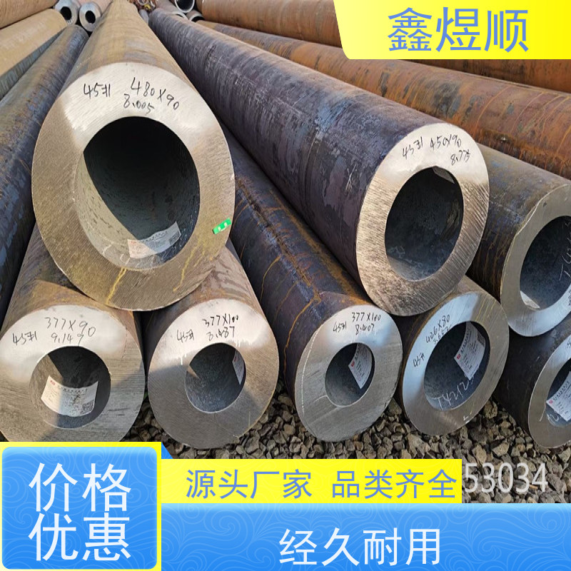 鑫煜顺 酸洗钝化无缝钢管 高强度耐酸 承接大型工程