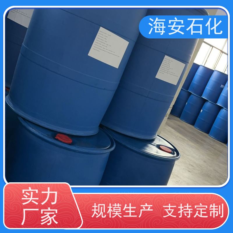 现货零售 异构醇醚1007 Lutensol XP-70 异构十醇聚氧乙烯醚 500克
