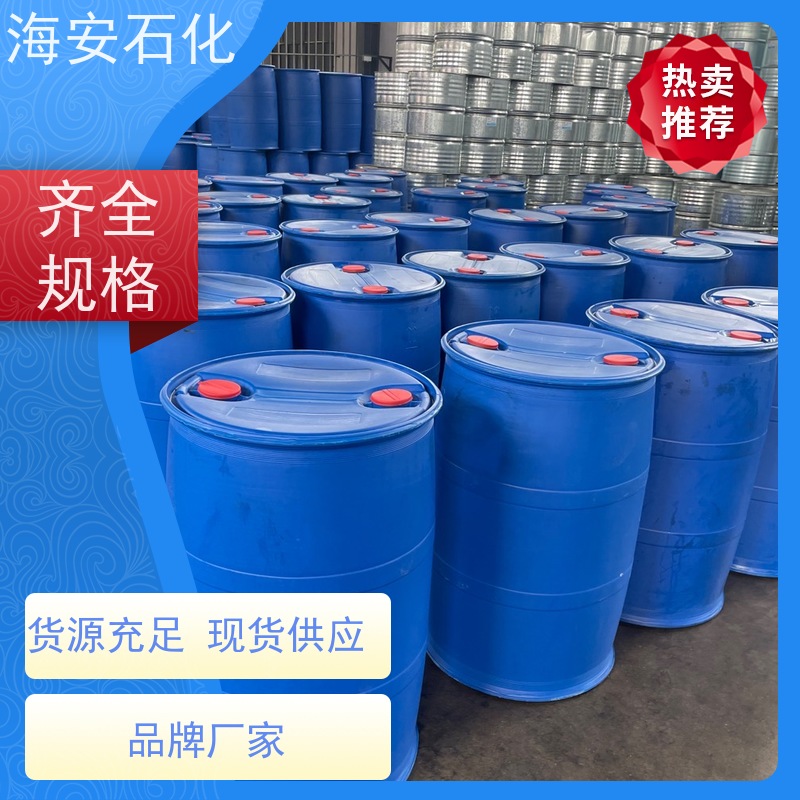 海 安石化 蓖麻油聚氧乙 烯醚 EL-20 EL-40 库存充足