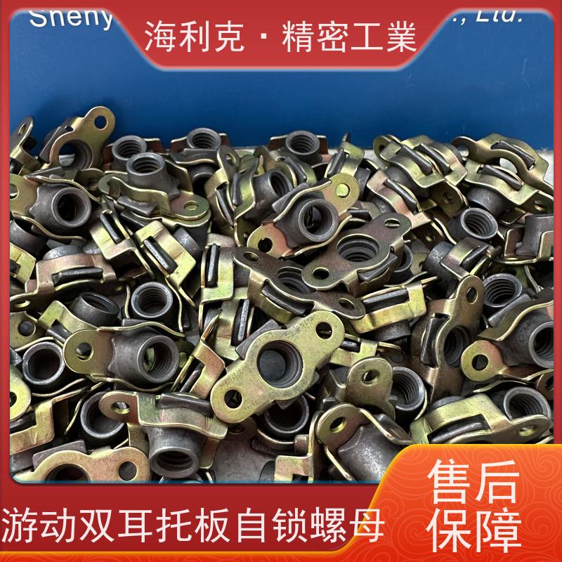 海利克精工制造 GB930-88 双耳托板自锁螺母 材料ML25 M3M4表处ECP 