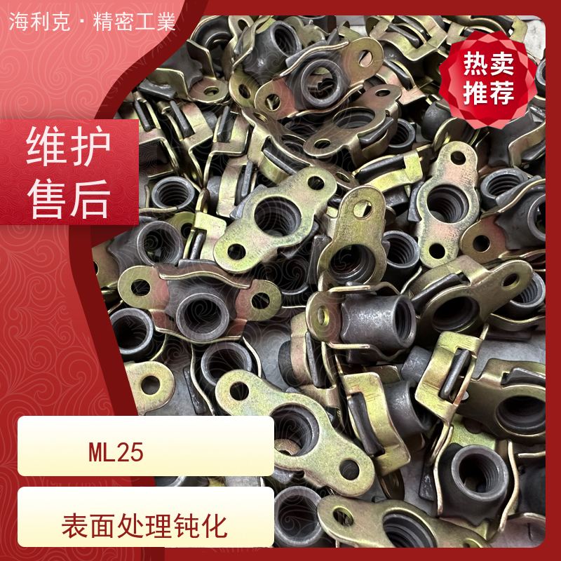 海利克精工制造 GBT930-88 双耳托板自锁螺母 材料ML25 M3M4表处ECP 