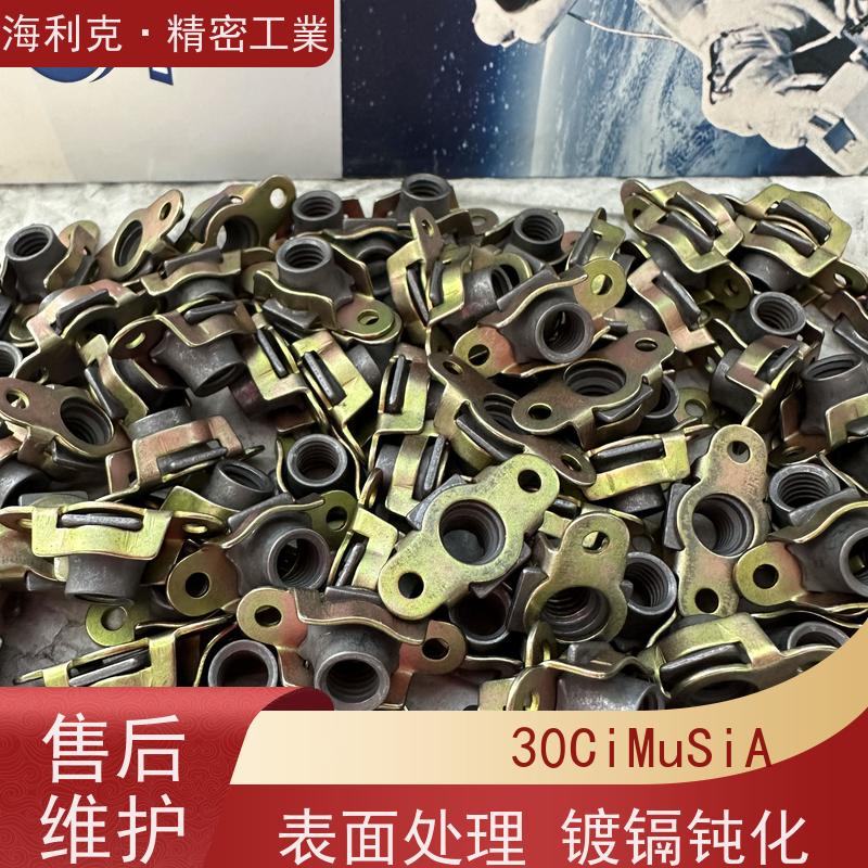 海利克精密工業 gb930-88 双耳托板自锁螺母 ML30CrMnSiA M3M4表处ECP 