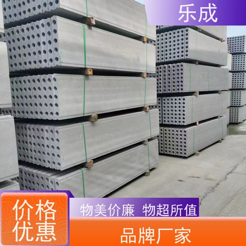 乐成 源头厂家 支持定制 易切割 隔墙板 保质保量 诚信经营