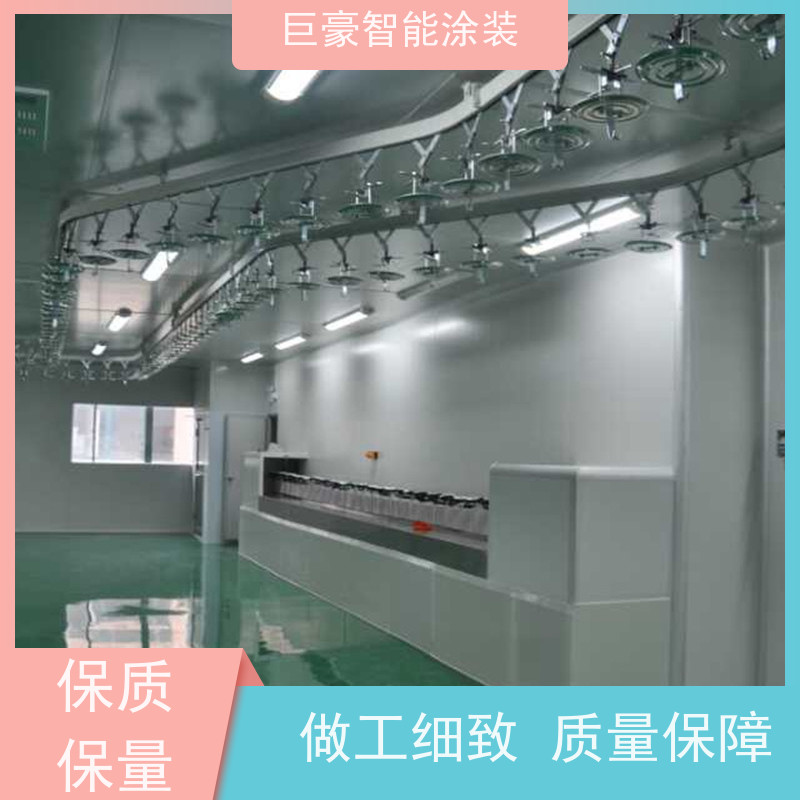 巨豪智能涂装 塑胶喷漆 德国进口技术 省时省力