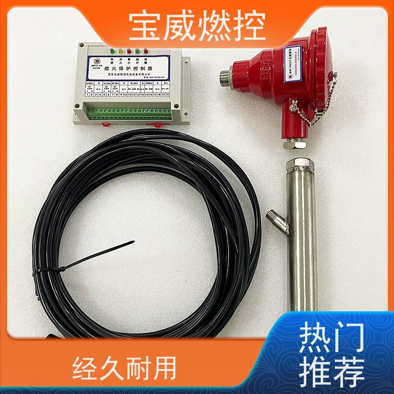 宝威燃控 分体式 紫外光火焰检测器 工业炉燃气火焰监测设备 常备库存
