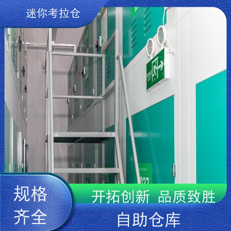 迷你考拉仓库广州出租网支持定制详情电联小仓房