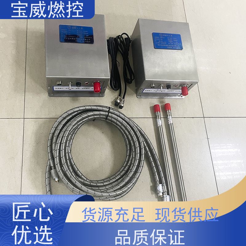 宝威燃控生产厂家升级款不锈钢高能点火器BWGD-20C