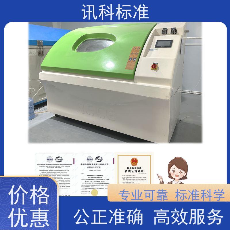 知识分享| 无线键盘CE认证 测试周期一般要多久
