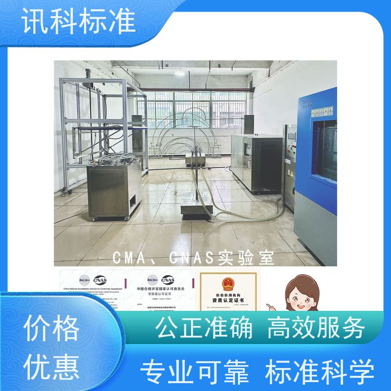 可靠性老化试验 深圳第三方检测机构 报告办理 测试一般要注意哪些