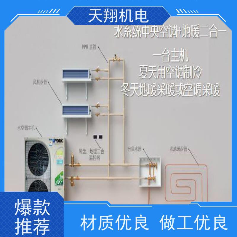 海信 厂房通风降温 冷水机组安装 空调方案设计