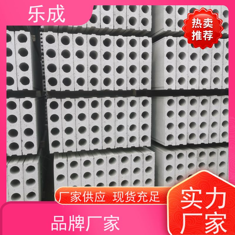 乐成 源头厂家 降低成本 当天可发货 陶粒隔墙板 保质保量 诚信经营
