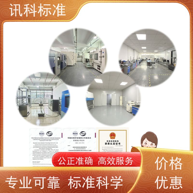 ISTA2A测试 深圳第三方检测机构 报告办理 项目介绍
