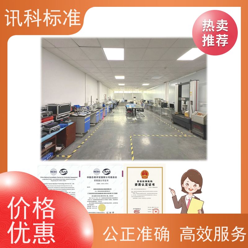 知识分享| 隔离防护服CE认证 测试条件及办理要求