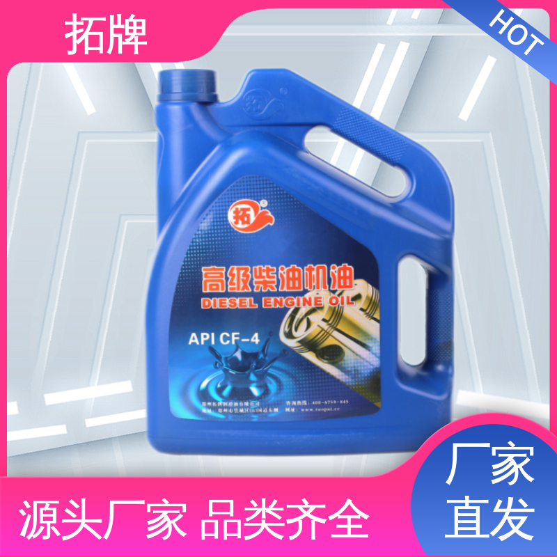 拓牌 推土机专用油 用于建筑工程设备 车用润滑油品质保证