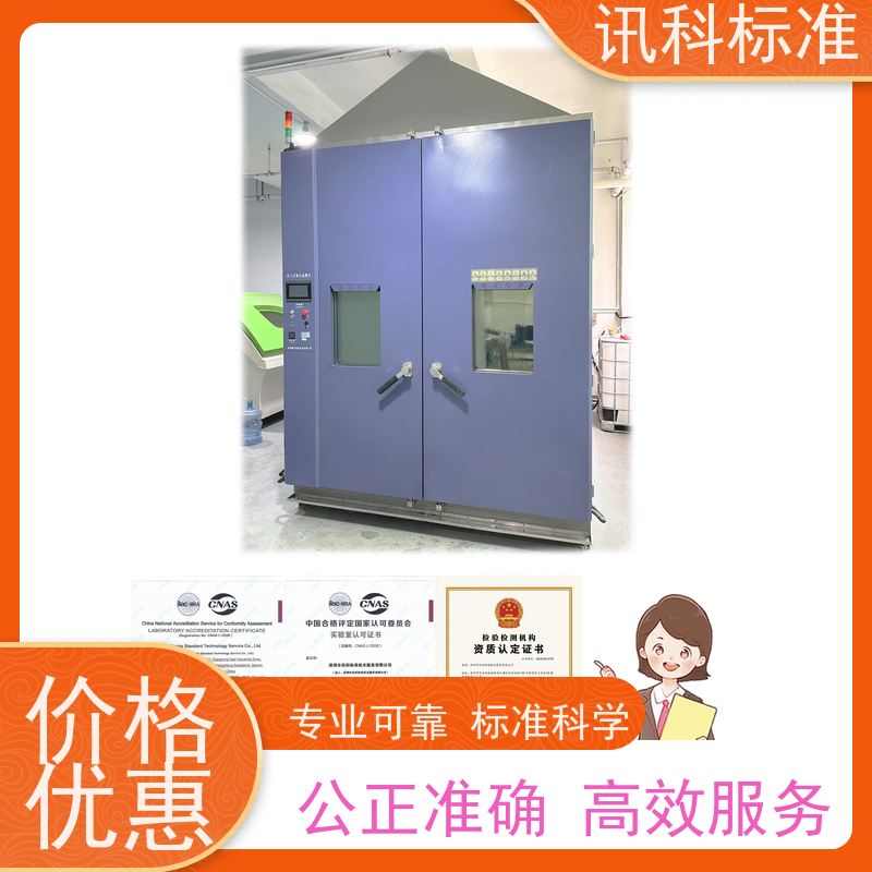 知识分享| 无线通讯类产品CE认证 办理周期多久