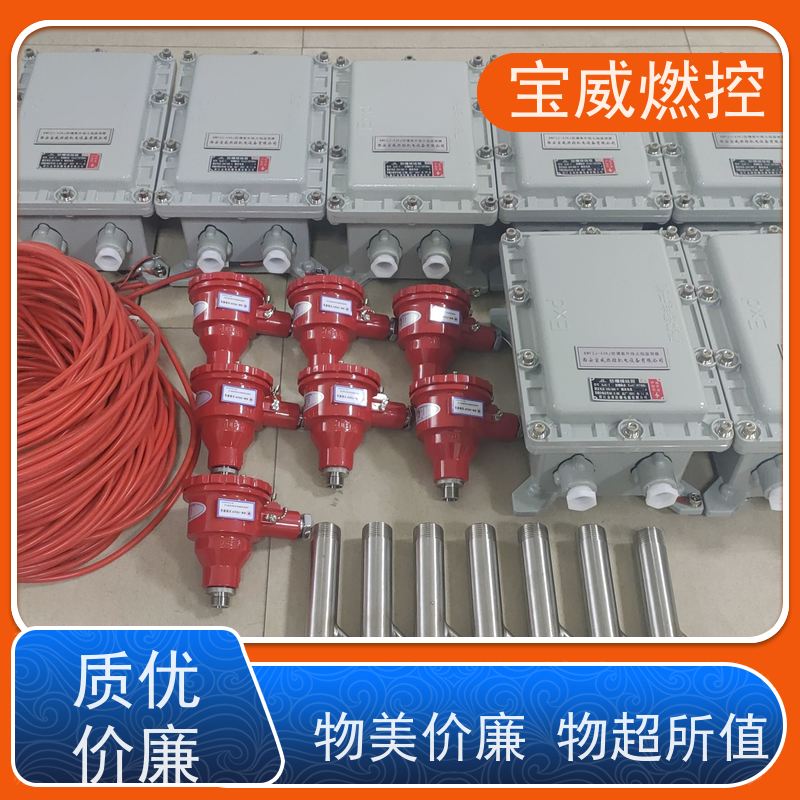 宝威燃控 生产加工发货速度快 熄火延时1-3S 紫外线火焰检测器