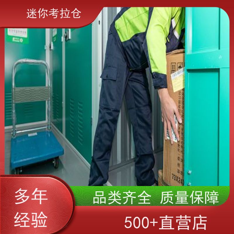 迷你考拉仓库大型仓租赁费用支持定制详情电联深圳