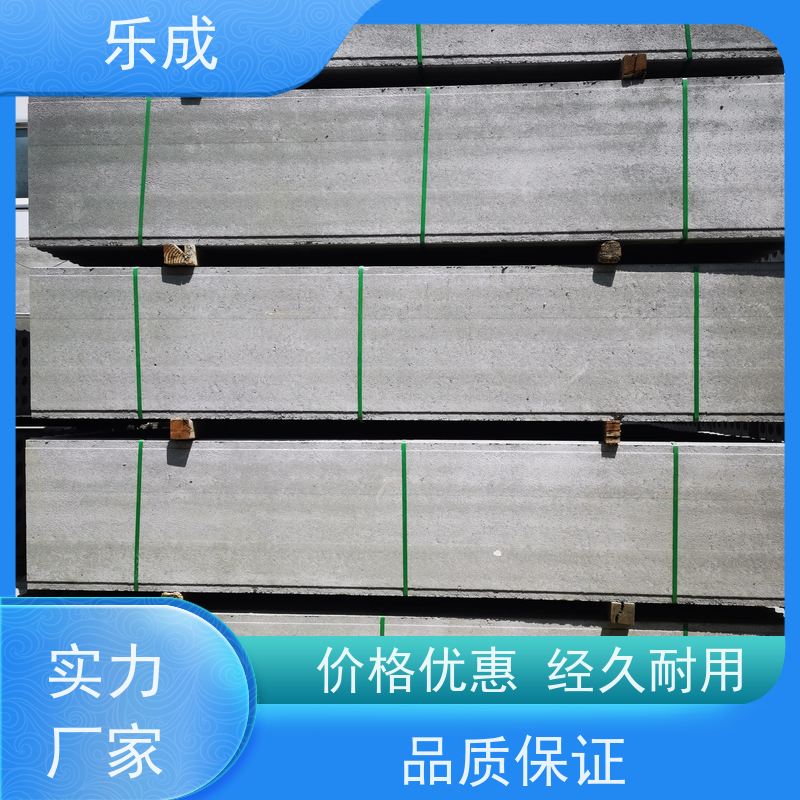 乐成 40/50/60宽规格齐全当天可发货 预制隔断墙板 品质优良 性能稳定
