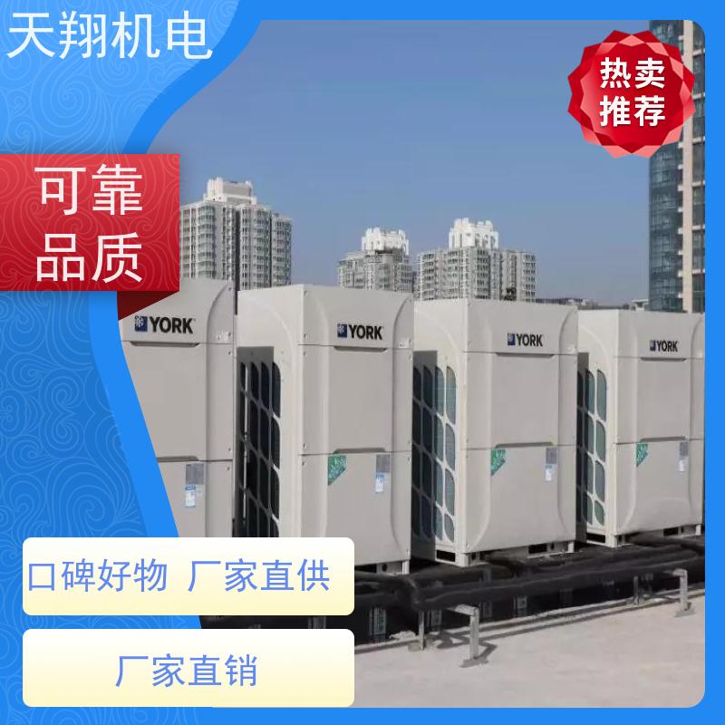 天加 厂房通风降温 冷水机组安装 水系统中央空调