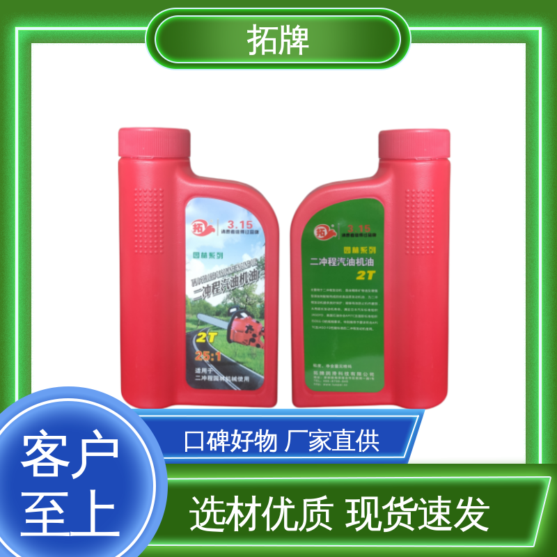  抗氧化 提高性能 农机柴机油 适用多种国产和进口汽车 拓牌