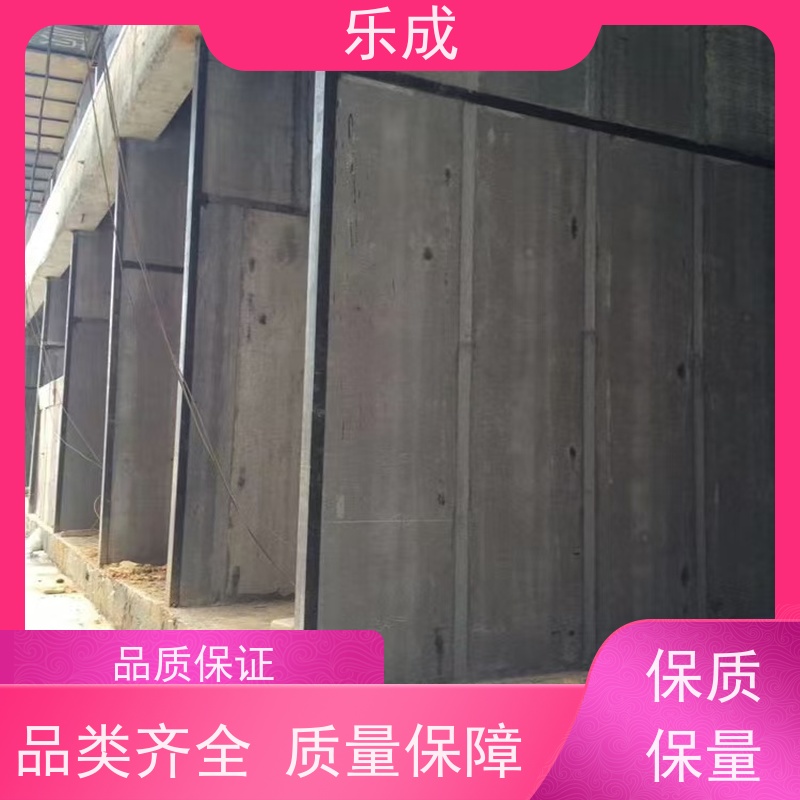 乐成 9\10\12\15\20厚规格齐全 支持定制 预制墙板 实力厂家 售后保证