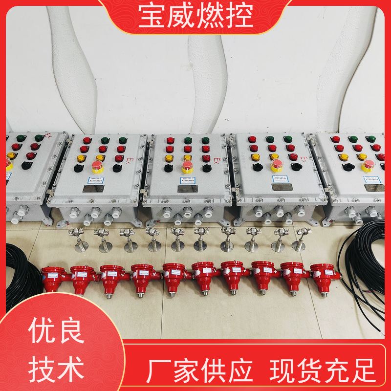 宝威燃控 废钢预热炉 熄火检测控制器 快速响应 性能稳定