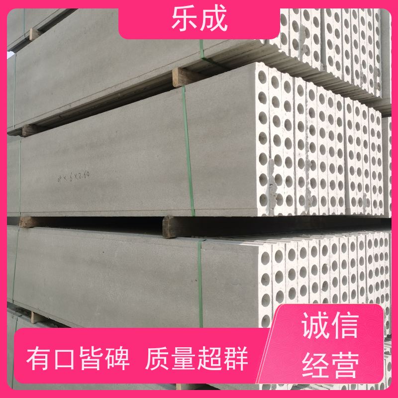 乐成 厂家支持定制易切割 预制隔墙板 保质保量 诚信经营