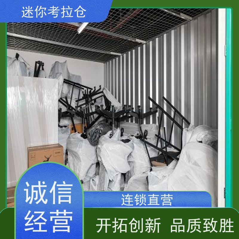 迷你考拉仓库小仓房支持定制详情电联杭州哪家好