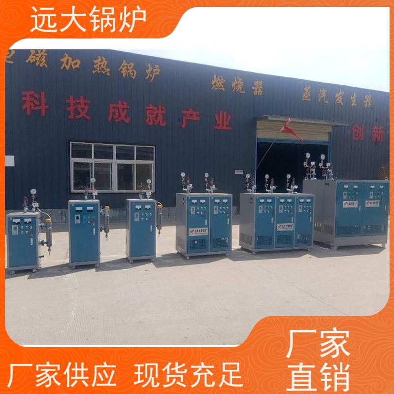 240KW 燃油 燃气真空锅炉 酒店供暖 客房洗浴 热效率高达98%