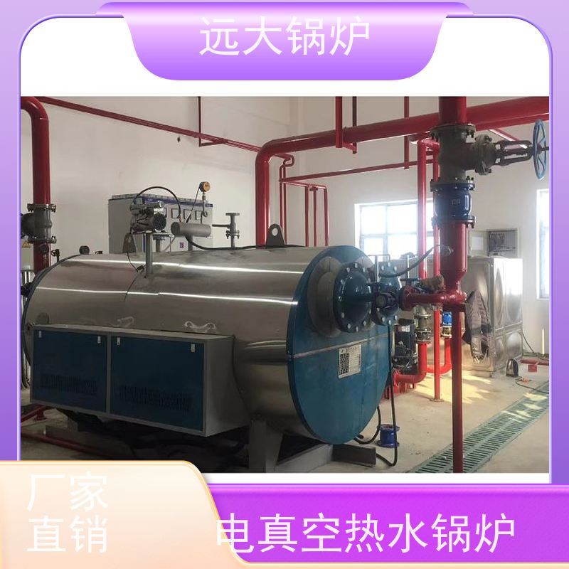 700KW 酒店供暖 客房洗浴 热效率高达98% 燃油 燃气真空锅炉