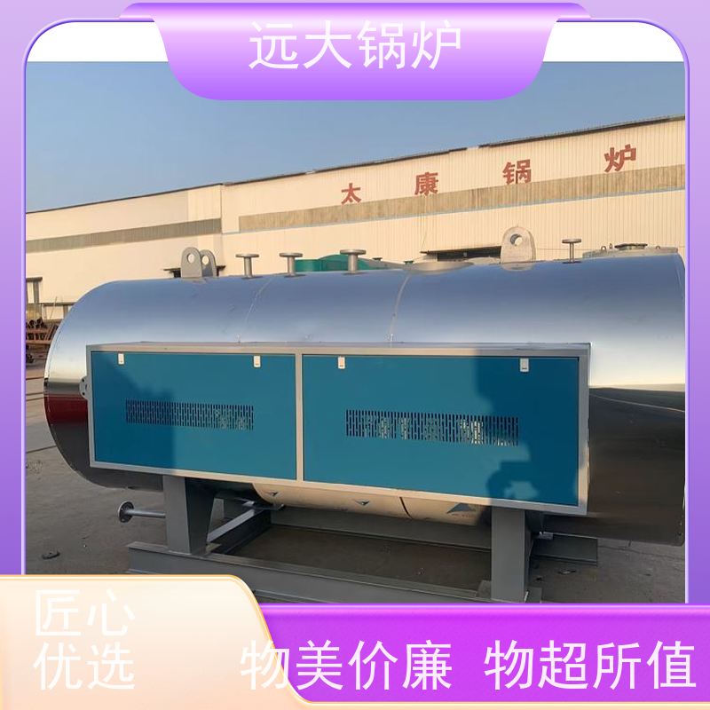 300KW 燃油 燃气真空锅炉 酒店供暖 客房洗浴 热效率高达98%