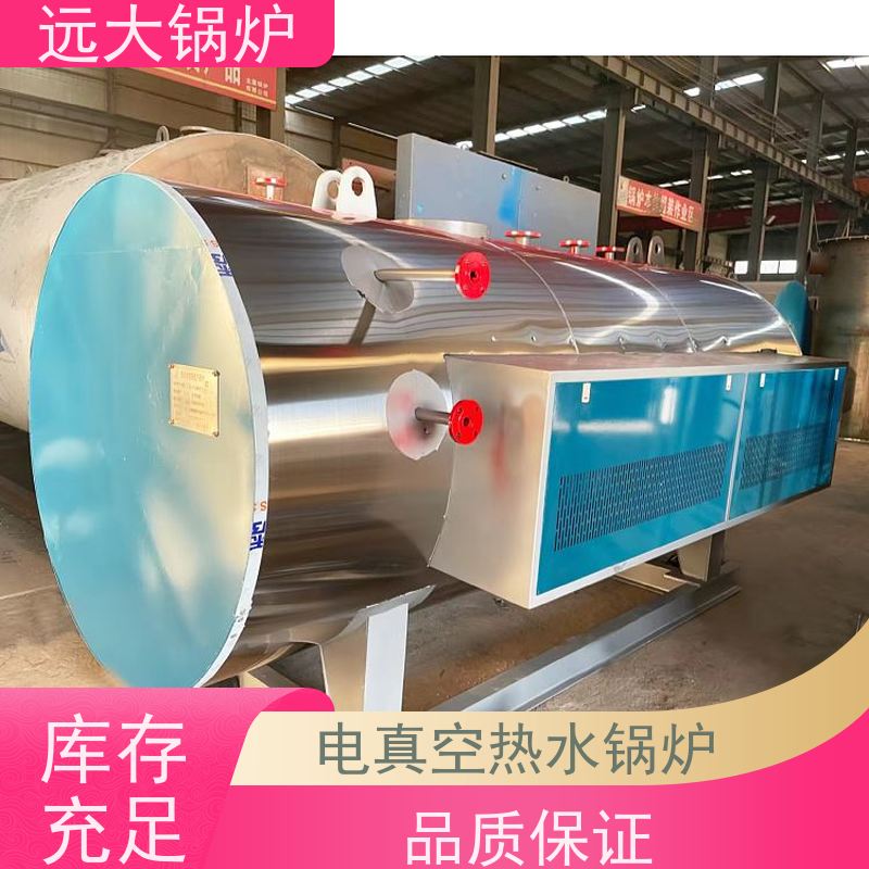 500KW 电真空热水锅炉 学校 小区 厂房供暖 升温快 换热效果好