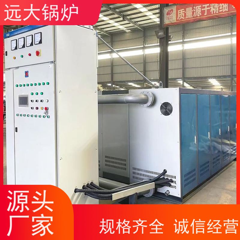 300KW 电加热真空锅炉 学校 小区 厂房供暖 热效率高达98%