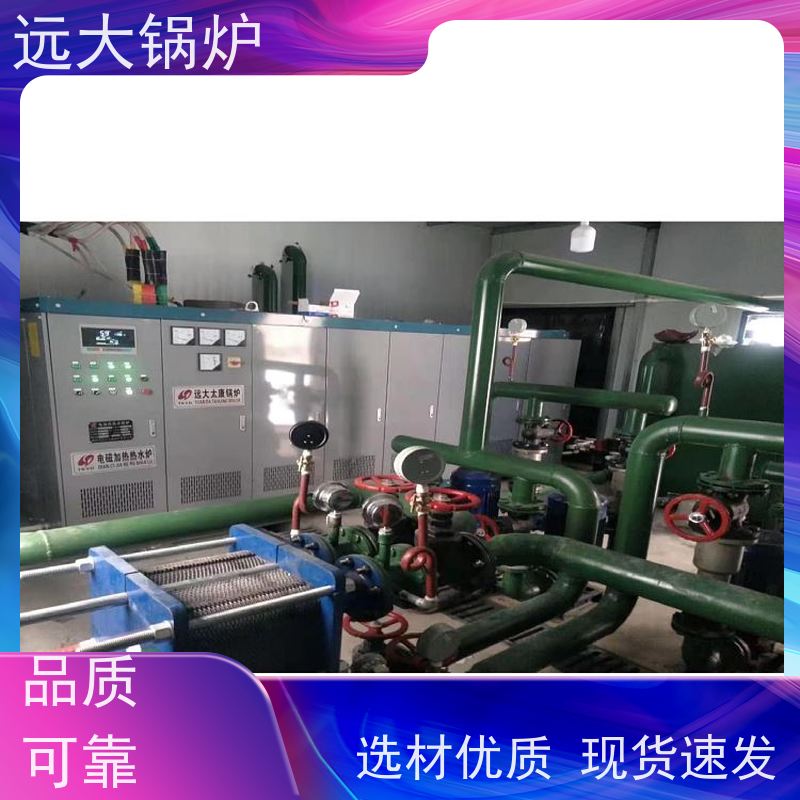 240KW 学校 小区 厂房供暖 升温快 换热效果好 燃气 燃油真空热水锅炉