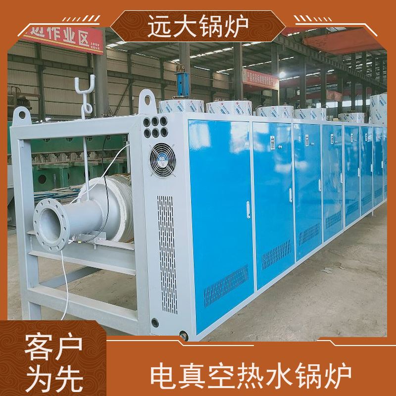 240KW 热效率高达98% 酒店供暖 客房洗浴 电真空锅炉