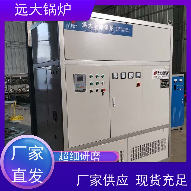 500KW 酒店供暖 客房洗浴 升温快 换热效果好 电加热真空锅炉