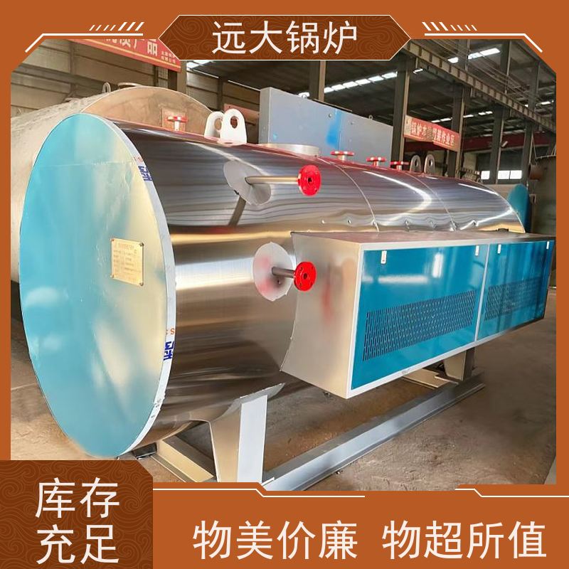 240KW 电加热真空热水锅炉 学校 小区 厂房供暖 升温快 换热效果好