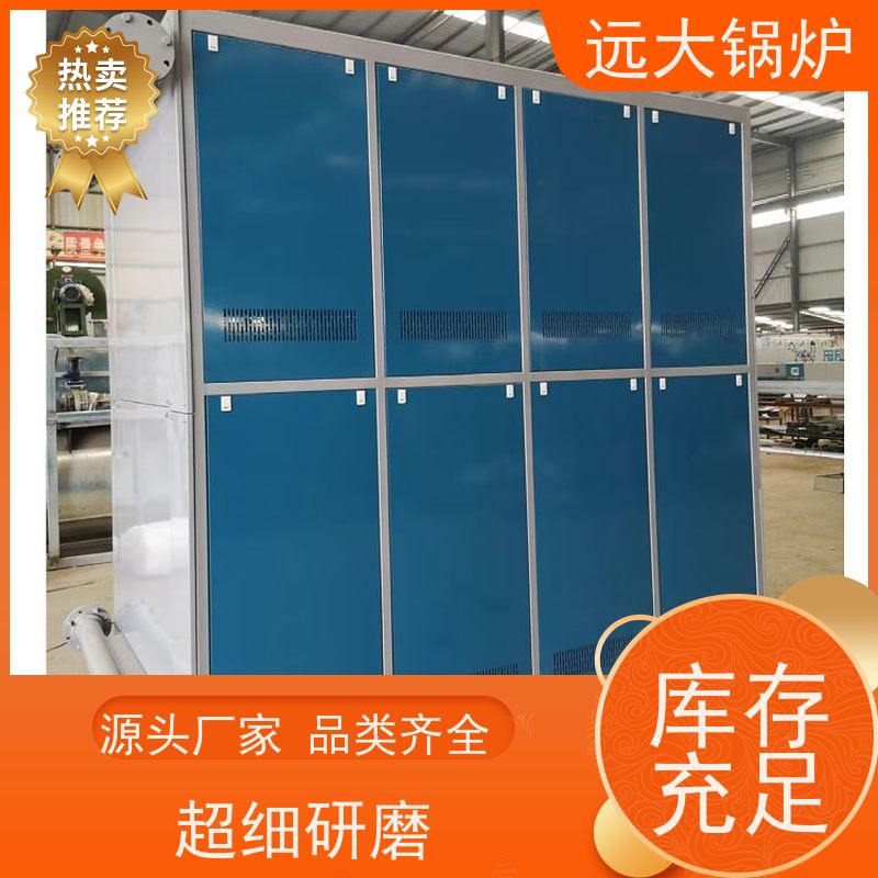 500KW 学校 小区 厂房供暖 热效率高达98% 燃气 燃油真空热水锅炉