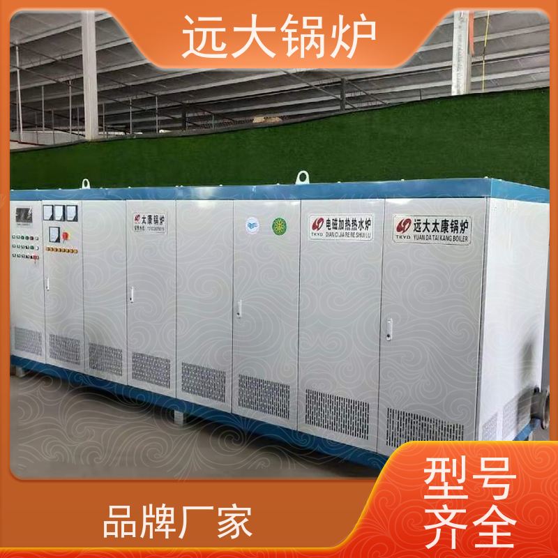 700KW 电热水锅炉 学校 小区 厂房供暖 热效率高达98%