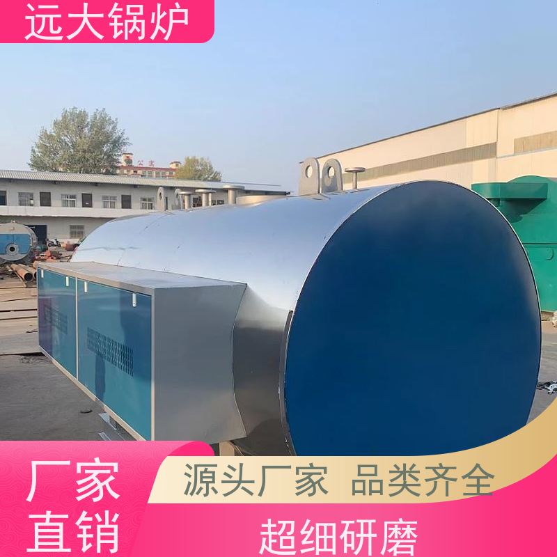 500KW 酒店供暖 客房洗浴 升温快 换热效果好 燃气 燃油真空热水锅炉
