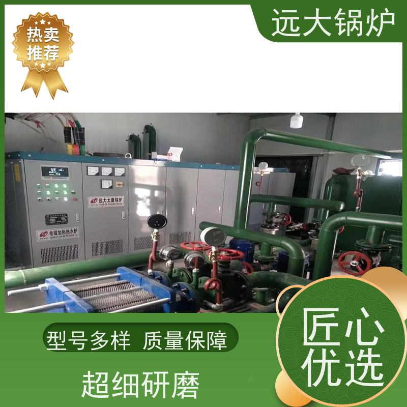 300KW 酒店供暖 客房洗浴 升温快 换热效果好 燃油 燃气真空锅炉