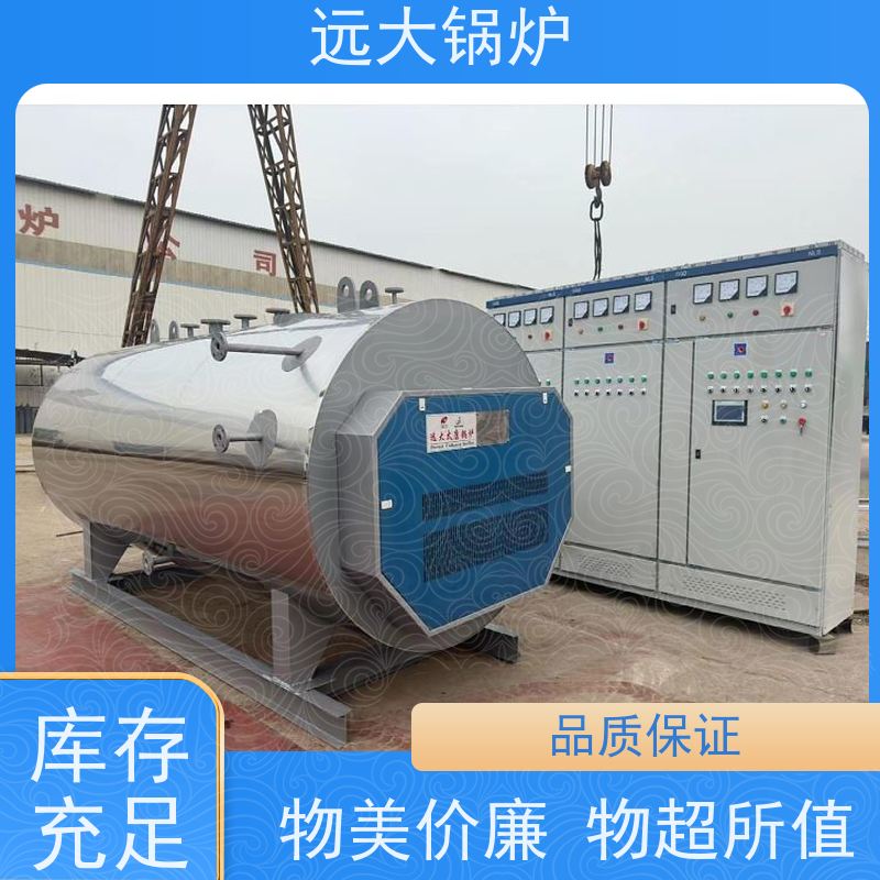 500KW 电真空热水锅炉 酒店供暖 客房洗浴 升温快 换热效果好