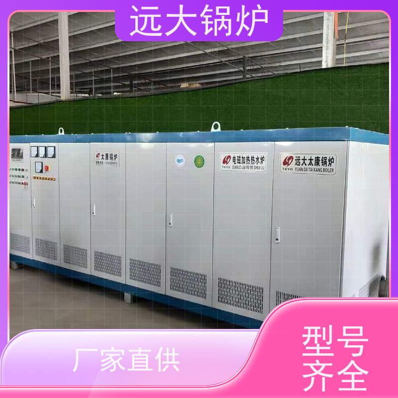 350KW 酒店供暖 客房洗浴 热效率高达98% 电加热真空锅炉