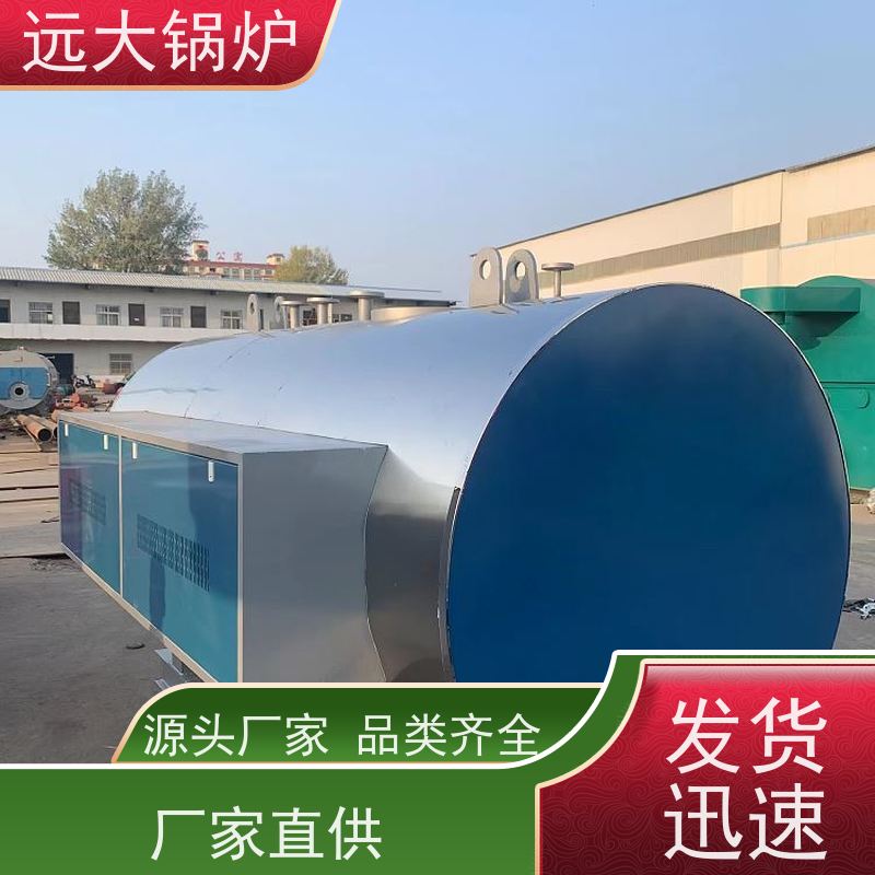 300KW 电热水锅炉 酒店供暖 客房洗浴 热效率高达98%