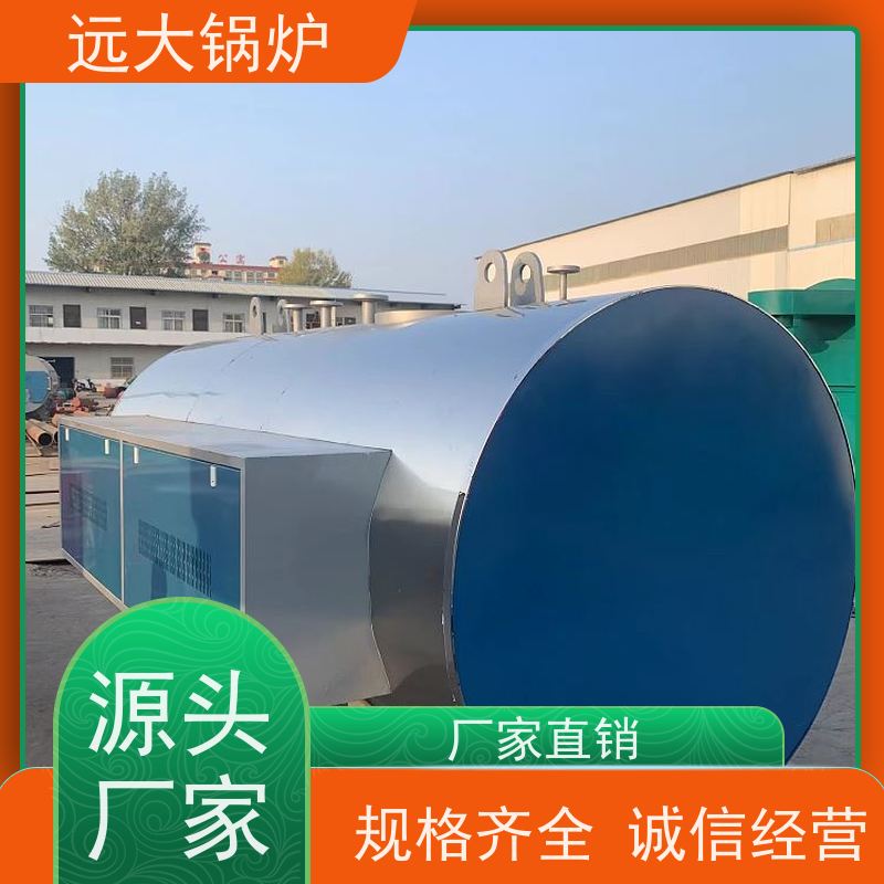 远大太康 电加热热水锅炉 学校 小区 厂房供暖 热效率高达98%