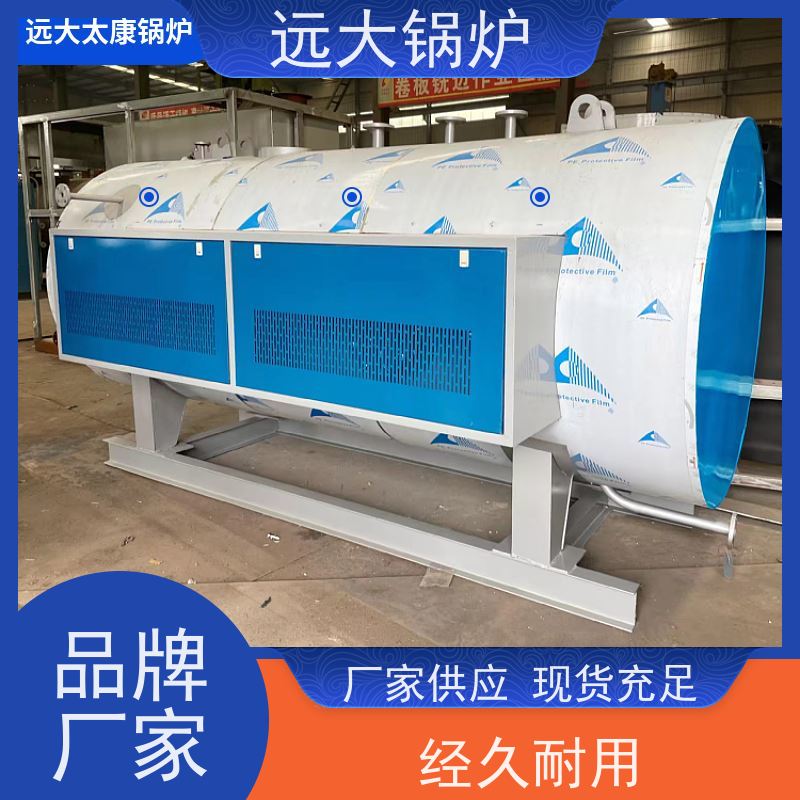 500KW 电真空锅炉 学校 小区 厂房供暖 升温快 换热效果好
